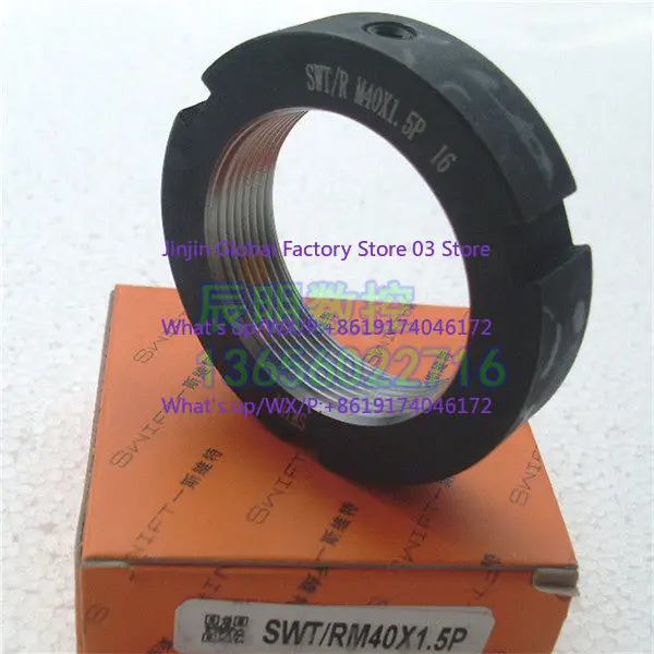 2PCS Radial locking round nut SWT/R M40x1.5P with self-locking with slotted copper top wire and tightening nut anti-loose parts