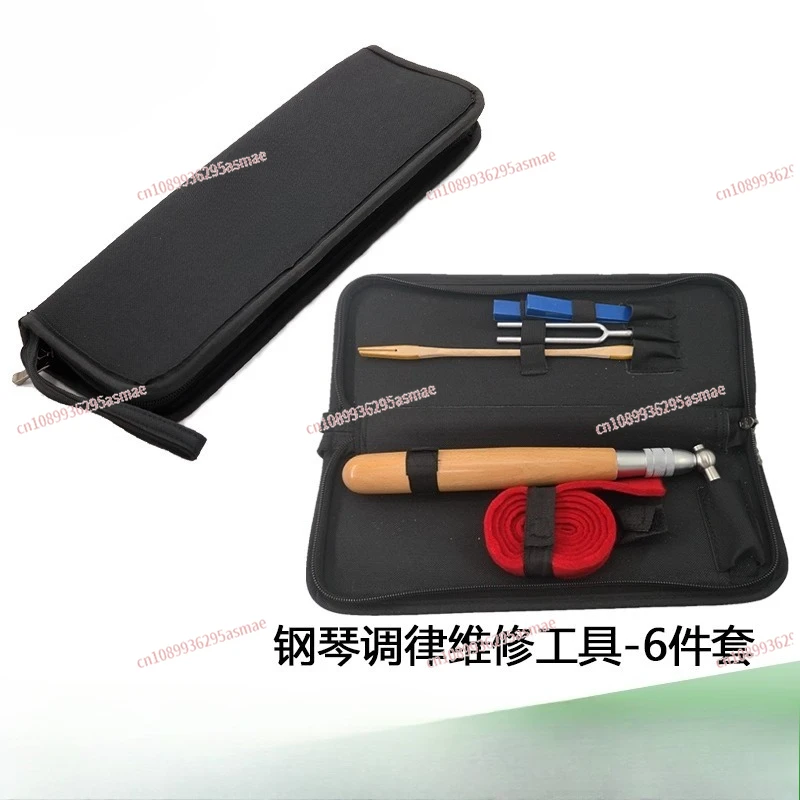 

Piano tuning tool set of 6 pieces Maintenance, tuning, trimming, and sound stop wrench tools