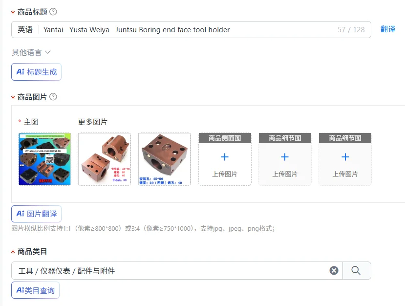 

Yantai Yusta Weiya Juntsu Boring end face tool holder