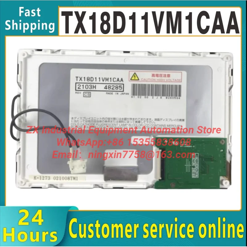 Original 7-inch LCD panel for maintenance and replacement of TX18D11VM1CAA 800X480 industrial LCD screen