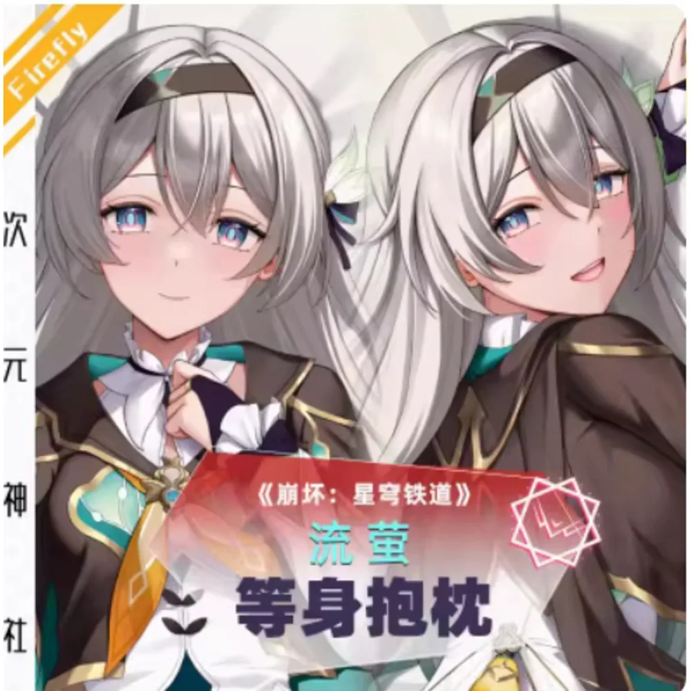 

Аниме Acg Honkai: Star Rail Firefly Sexy Dakimakura Hing наволочка для тела чехол наволочка подушка для кровати Ing подарки SS