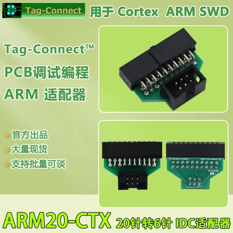 ARM20-CTX 20-Pin To…