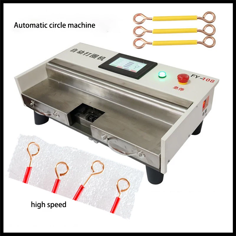 Fully automatic circle machine one machine top ten manual pneumatic circle machine wire discount machine to bend back