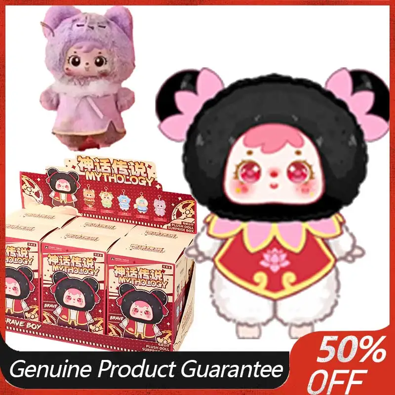 Blind Box Co Branded Samuel Nezha's Magic Child Playing With The Sea Doll Vinyl Blind Box Peripheral Handmade Cartoon Gift