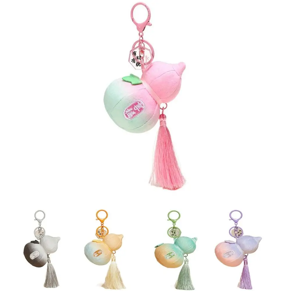 Chinese Style Plush Gourd Keychain Bag Hanging Cute Gifts Gourd Car Key Chain Backpack Decor Creative Stuffed Gourd Key Pendant