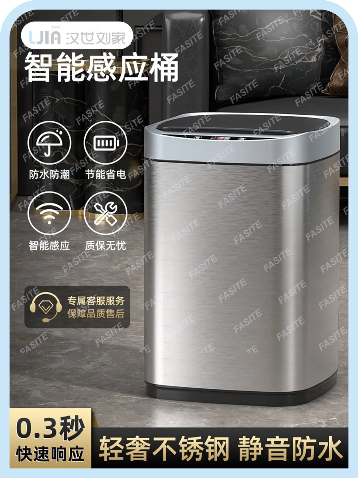 Smart sensor trash can, home living room, bedroom, stainless steel automatic toilet, bathroom, kitchen, light luxury