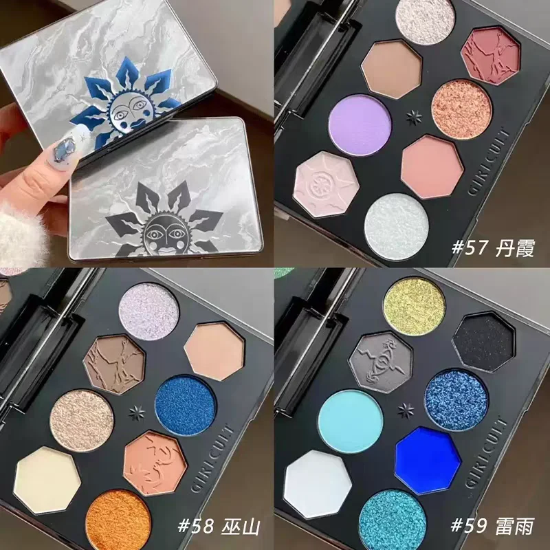 Girlcult Miao Witch Series 8 Color Eyeshadow Palette Blue Smokey Matte Highlighter Shimmer Glitter Palette Fun Eyes Makeup