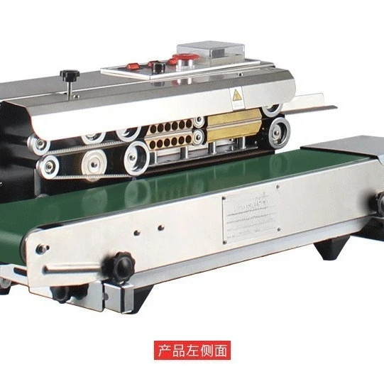 Continuous sealing machine Packaging machine Moon cake tea automatic heat sealing machine Plastic aluminum