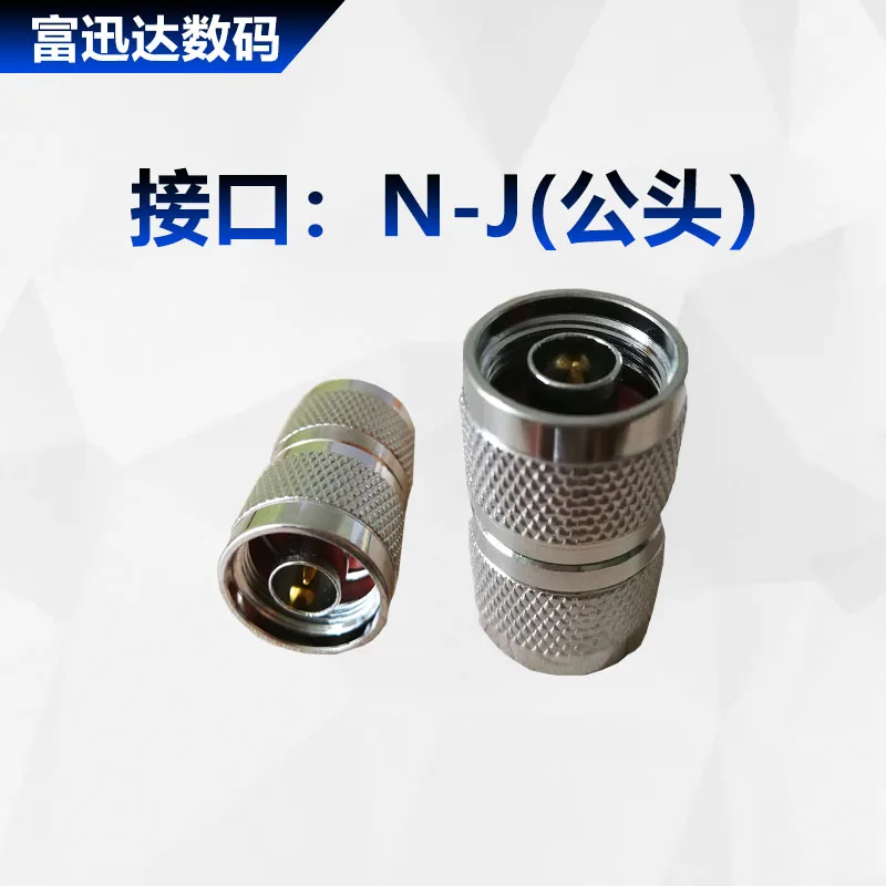 RF Communication Adapter N-jj Double Male Adapter Feeder Connector N-jj Double Pass Type N Revolution to N Revolution