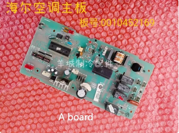 

New Haier ceiling machine control board card KFR-120LW/K VB551005 0010452169 0010452322