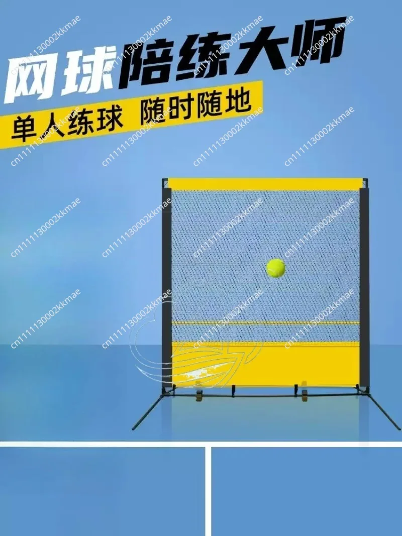 Tennis Rebound Net Trainer Single Player Serve Practice Training Wall Board