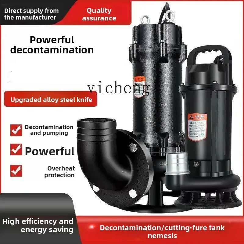 

TQH septic tank with knife cutting sewage pump biogas digester sewage pumping machine household agricultural