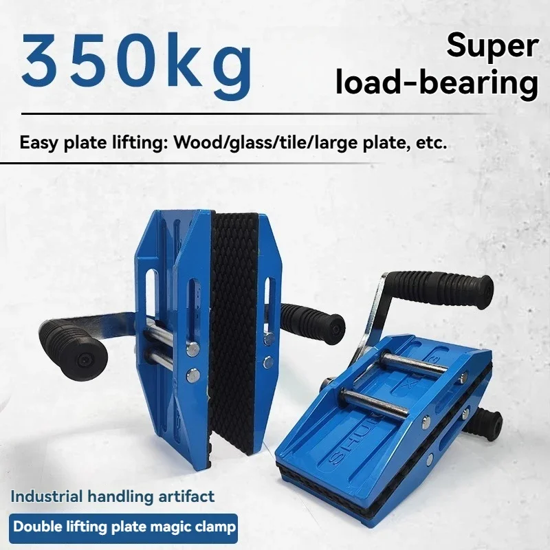 Double Magic Clamp Stone Factory Plate Marble Glass Lifting Object Lifting Plate Clamp Device Handling Large Plate Clamp