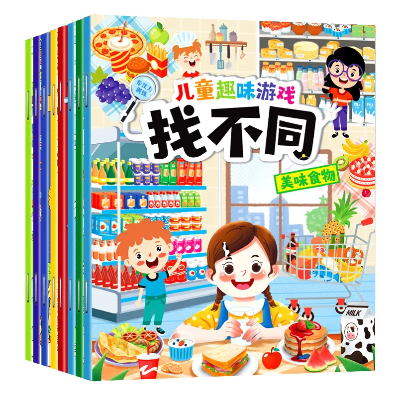 

Занимательные и необычные развивающие книги-головоломки для детей 3-6 лет: тренировка памяти, концентрации и наблюдательности.