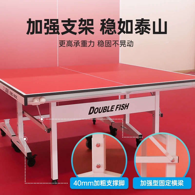 V comes with storage slot, Double Fish Red Table Tennis Table, indoor household foldable mobile table tennis table,