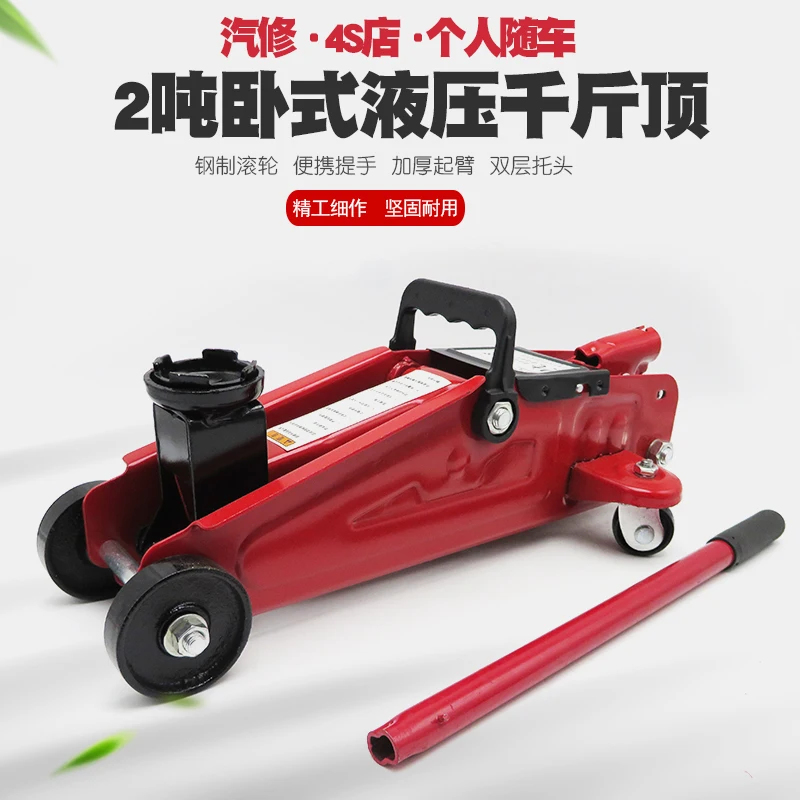 Cars 2 Tons Horizontal Hydraulic Jack 2 T The Accessory For A Car Jack Tyre Car Jack