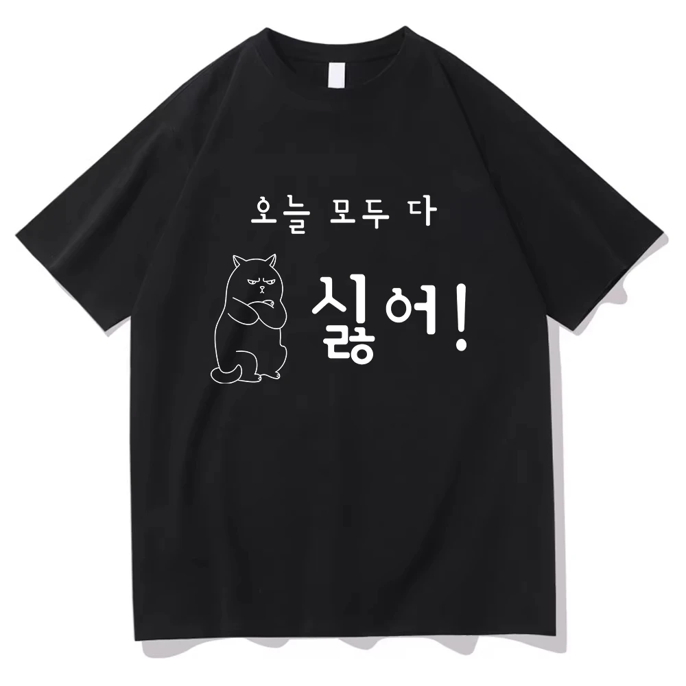 I Hate Everything Today T Shirt Funny Cat Fahsion Women/men Clothing Cotton Graphic T Shirts Kawaii Vintage Clothes Korean