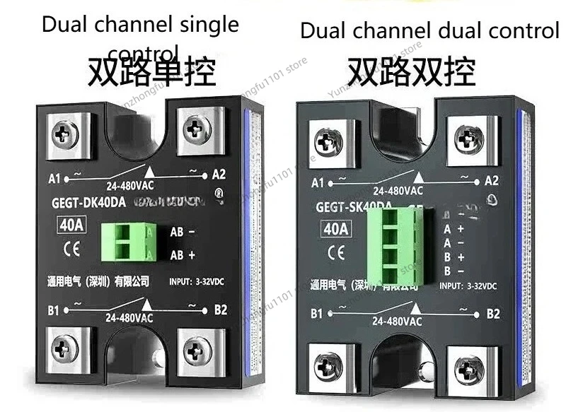 SSR-SK40DA Dual Channel Dual Control DC Control AC Single Phase Solid State Relay 60 Dual Channel Single Control 25DK