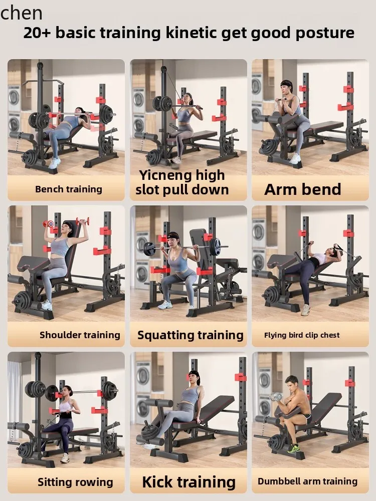 YFY Multifunctional Weightlifting Bench Squat Bench Press Integrated Rack Fitness Home Equipment Barbell Rack 2