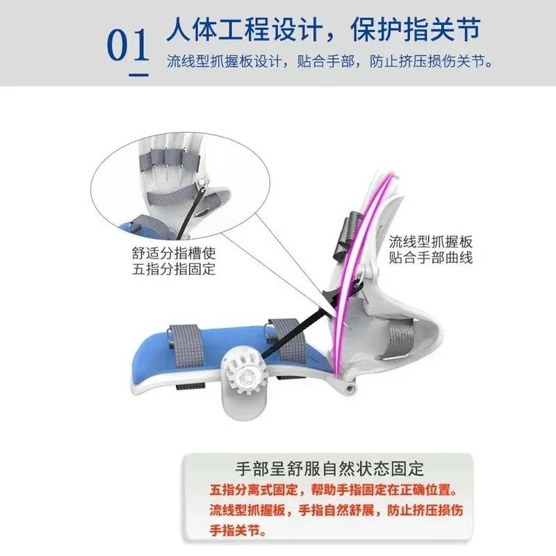 Wrist Function Exercise, Fingers, Hand Hemiplegia, Stroke, Bleeding, Arm Correction And Fixation