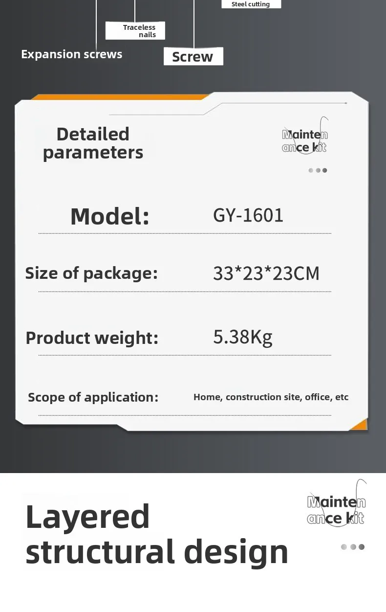 صندوق أدوات الأجهزة المنزلية متعدد الوظائف للصيانة اليدوية مفك كهربائي مجموعة أدوات التراص ذات الطبقات