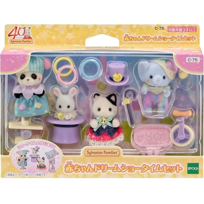 Sylvanian Families-Llavero ciego, figuras de accesorios, juguete Original para niños para niña, juguetes familiares del bosque de circo del 40 aniversario