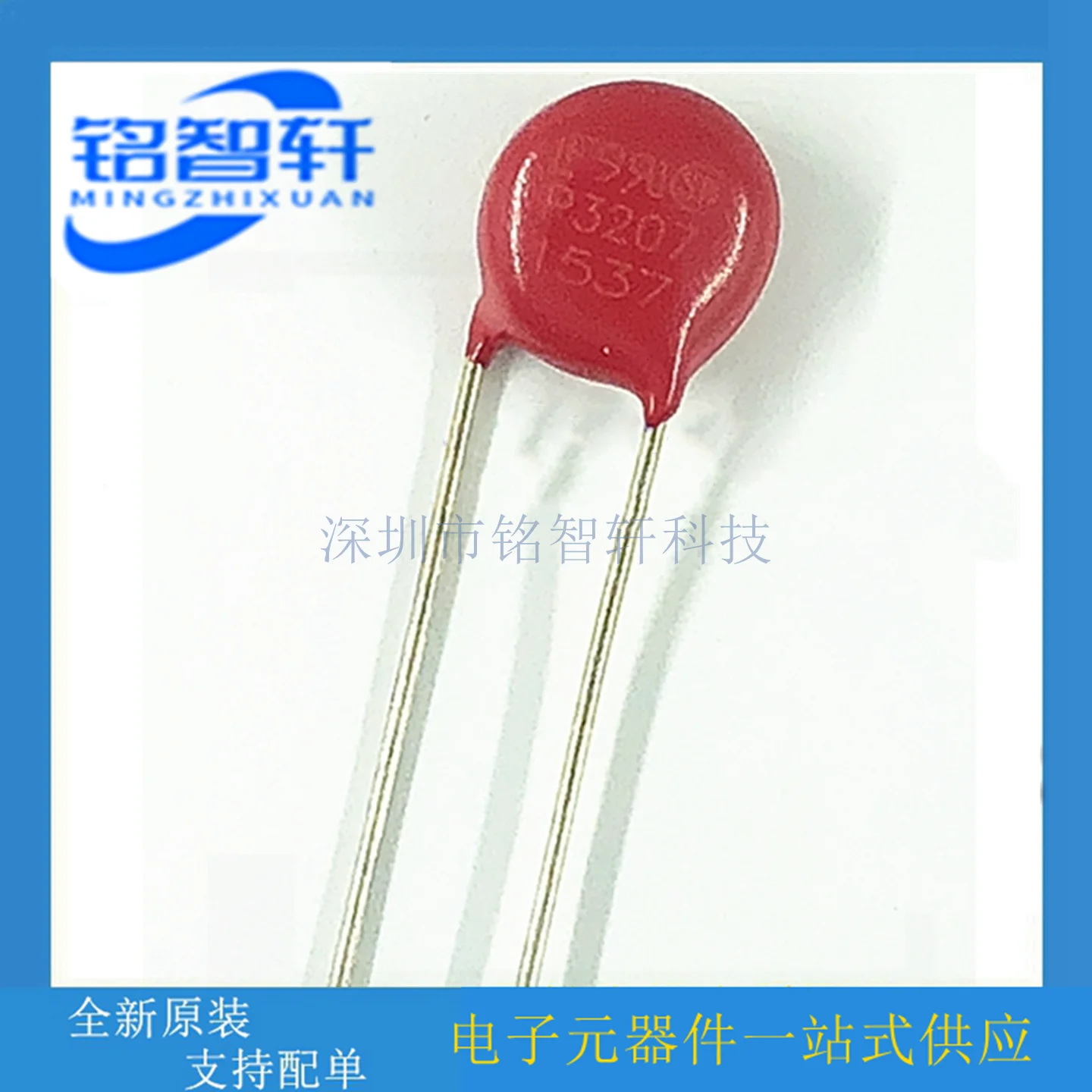 10PCS V320LA7P P3207 320V 65pF 7MM varistors