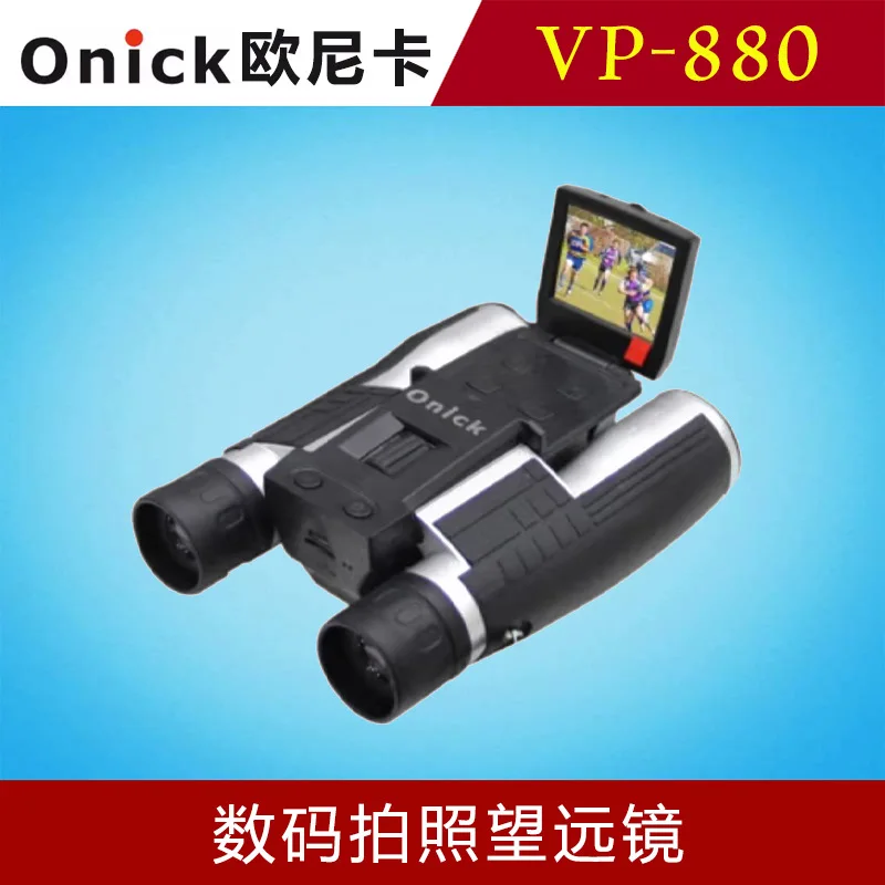 Onica VP-880 Hd Mon…