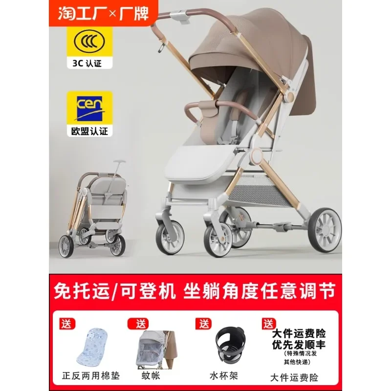 Baby strollers can be used to lie or sit, portable, one-button folding, high-view, two-way outdoor