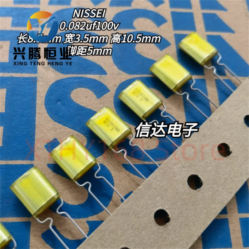 Capacitor de polipropileno NISSEI japonês original 82nf100v 0,082uf100v 823/100v