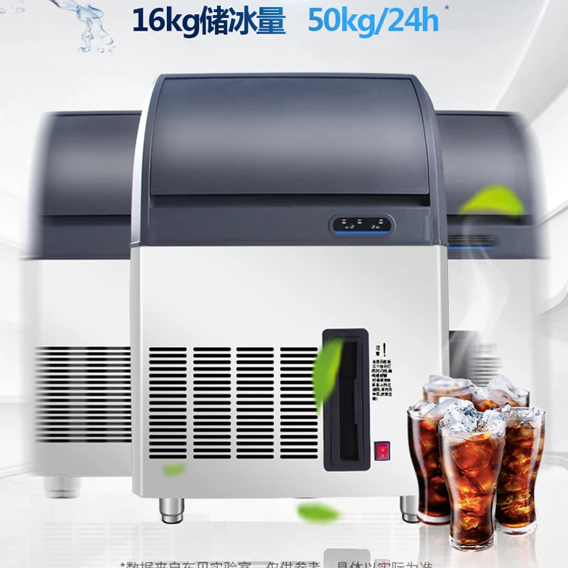 70KG 24H Portable Automatic Ice Maker Household Square Ice Machine For Family Bar Coffee Shop