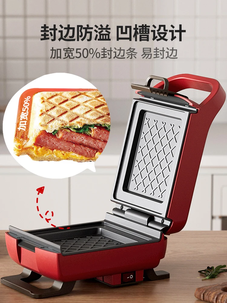 The product can be customized. Sandwich machine thickened edge-sealed toast household small multifunctional breakfast