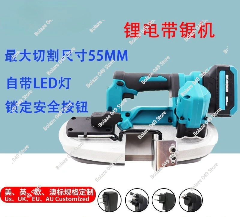 Rechargeable Portable Band Saw 120mm Cable Pipe Ring Chainsaw 18 Lithium Battery Cordless Band Saw