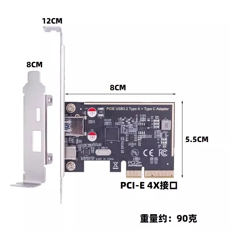 For ASM1142 PCI-E to Type-C 3.1 USB Adapter Card Desktop USB HUB