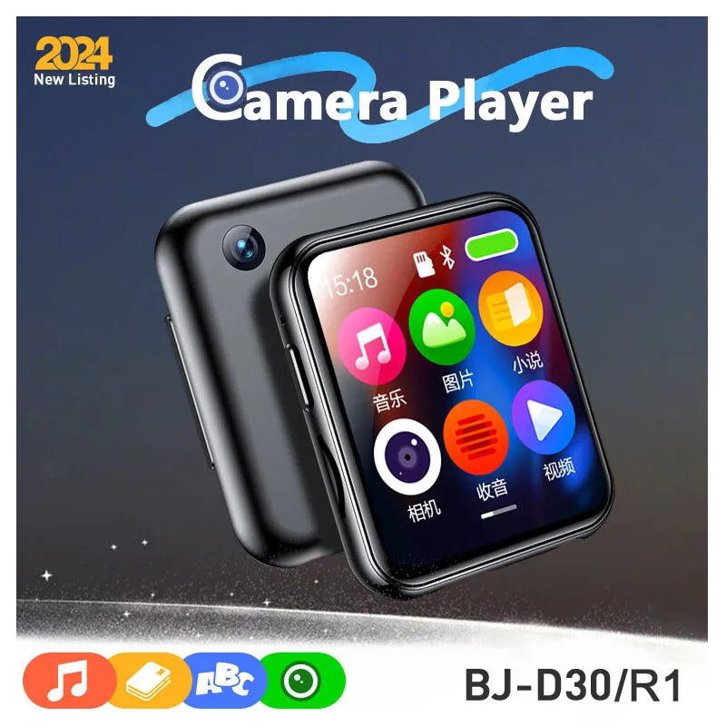 64GB portable mini mp4 music player with camera