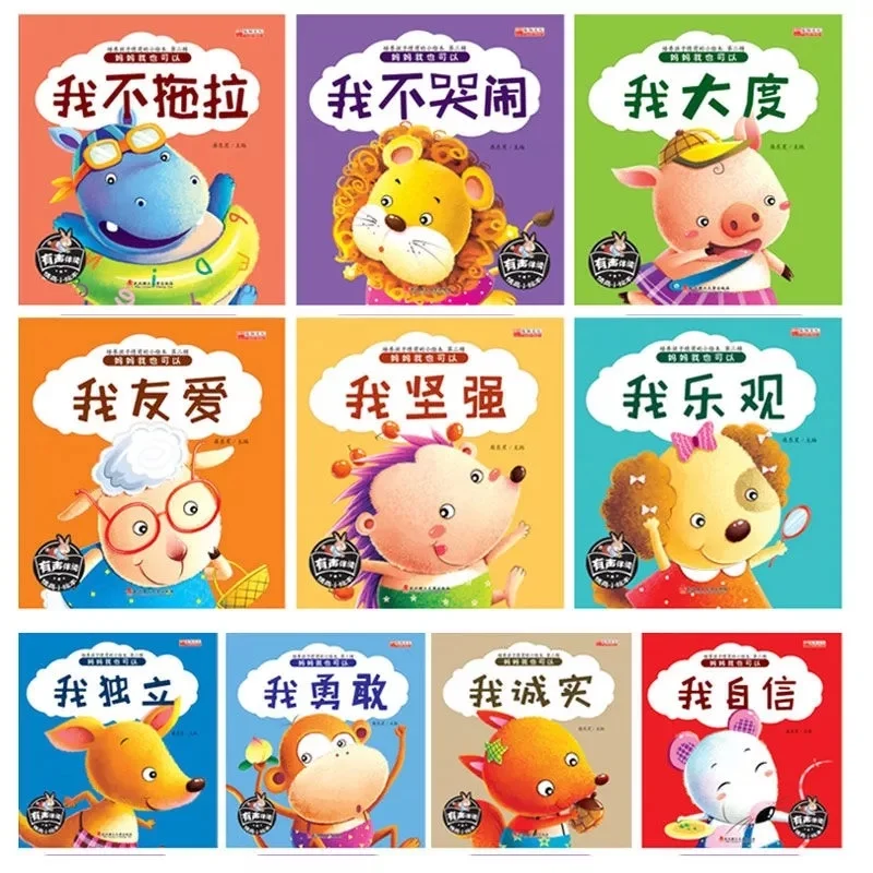 10/30 Sets Professional Of Children's Story Books Reading Puzzle Kids Enlightenment Education Management Books New 2023