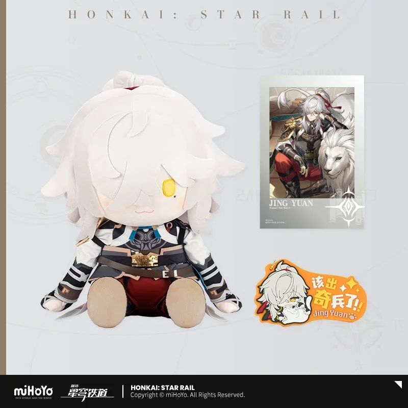 Honkai Star Rail Official and Genuine Original Authentic Merch MiHoYo Original Theme Series Doll Jing Yuan Kafka Jingliu Blade