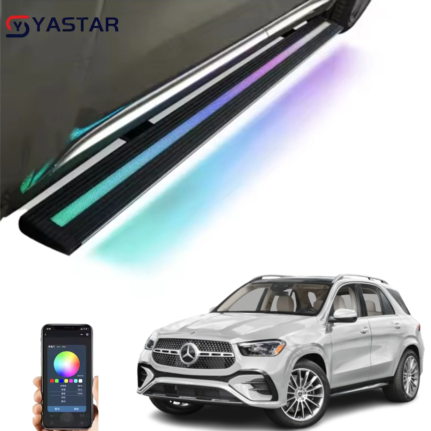 

For Electric Side Step Power Running Board With Double Streamer Light with APP Control for Mercedes-Benz GLC/GLE/GLS