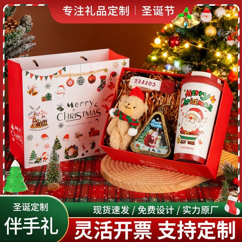 

Christmas Gift Box Christmas Souvenir Apple Box Practical Red Souvenir Box Coffee Cup Set
