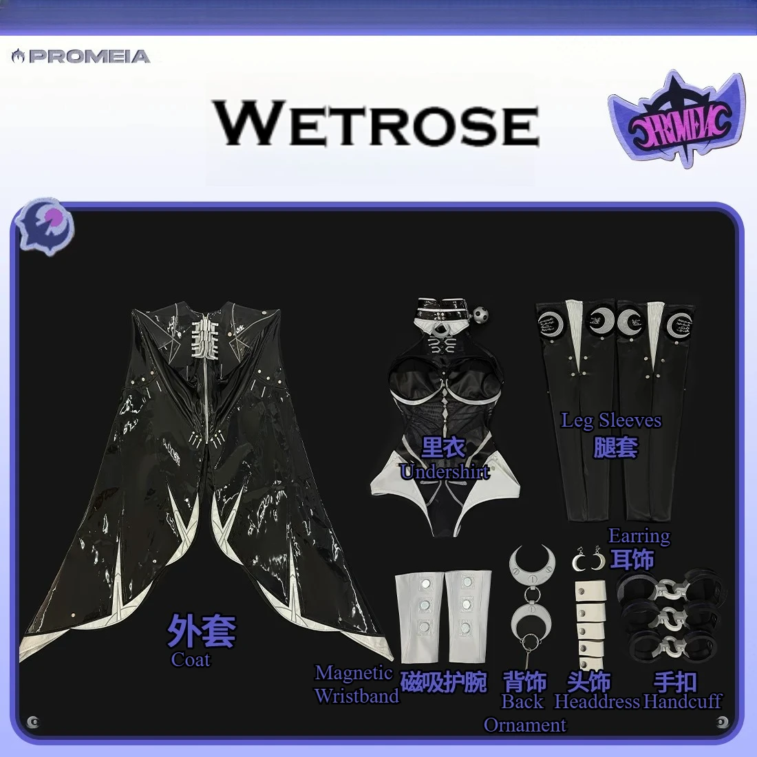 Zenless Zone Zero ZZZ Promeia Game Outfit Cosplay Costume 2026 view 3
