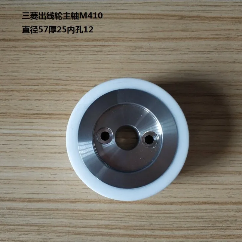 1PC EDM Ceramic Pinch Roller Wire Capstan roller For Mitsubishi Wire Cut Machine
