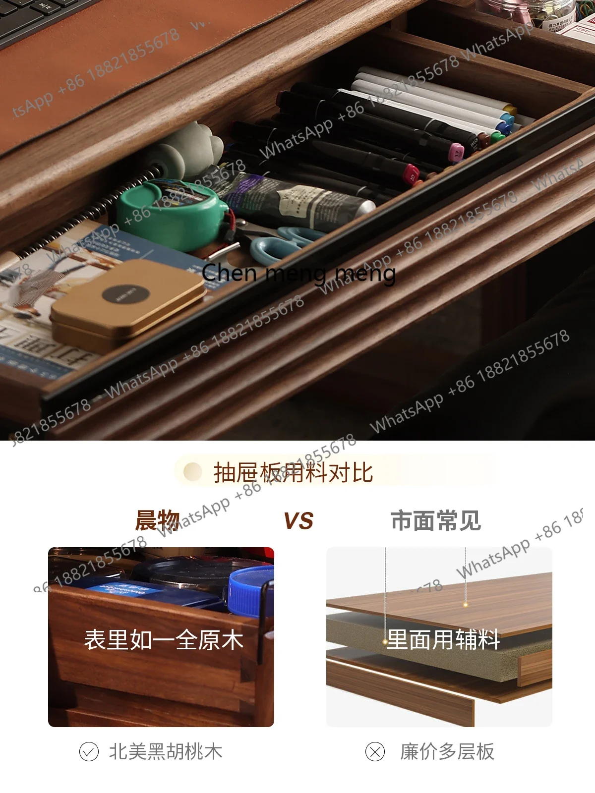 North American black walnut electric lifting desk intelligent solid wood lifting office computer desk