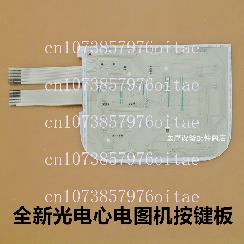 

Original Shanghai ECG 2350 ECG Machine Button Film Button Board Film Main Board Display New