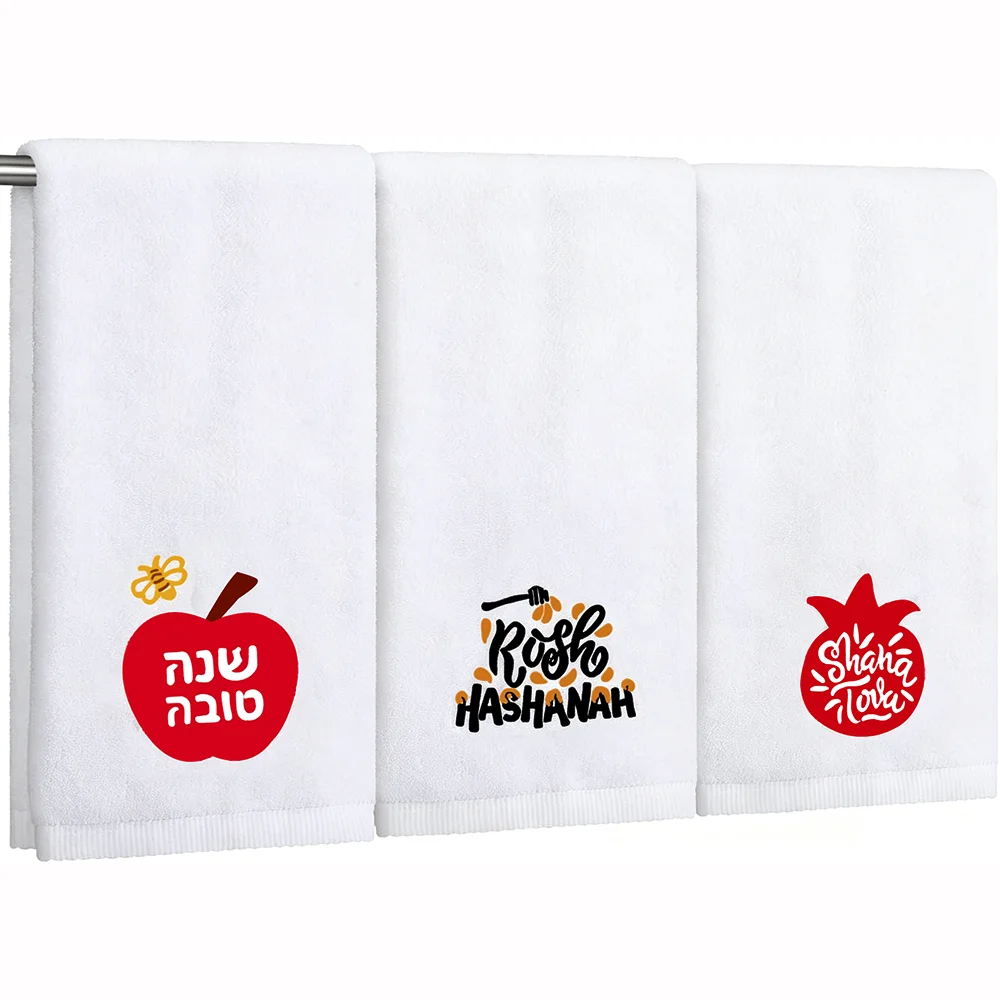 3Pcs Rosh Hashanah Hand Towel Cotton Pomegranate Shana Tova Bathroom Kitchen Towels Jewish New Year Hostess Gift Home Decoration