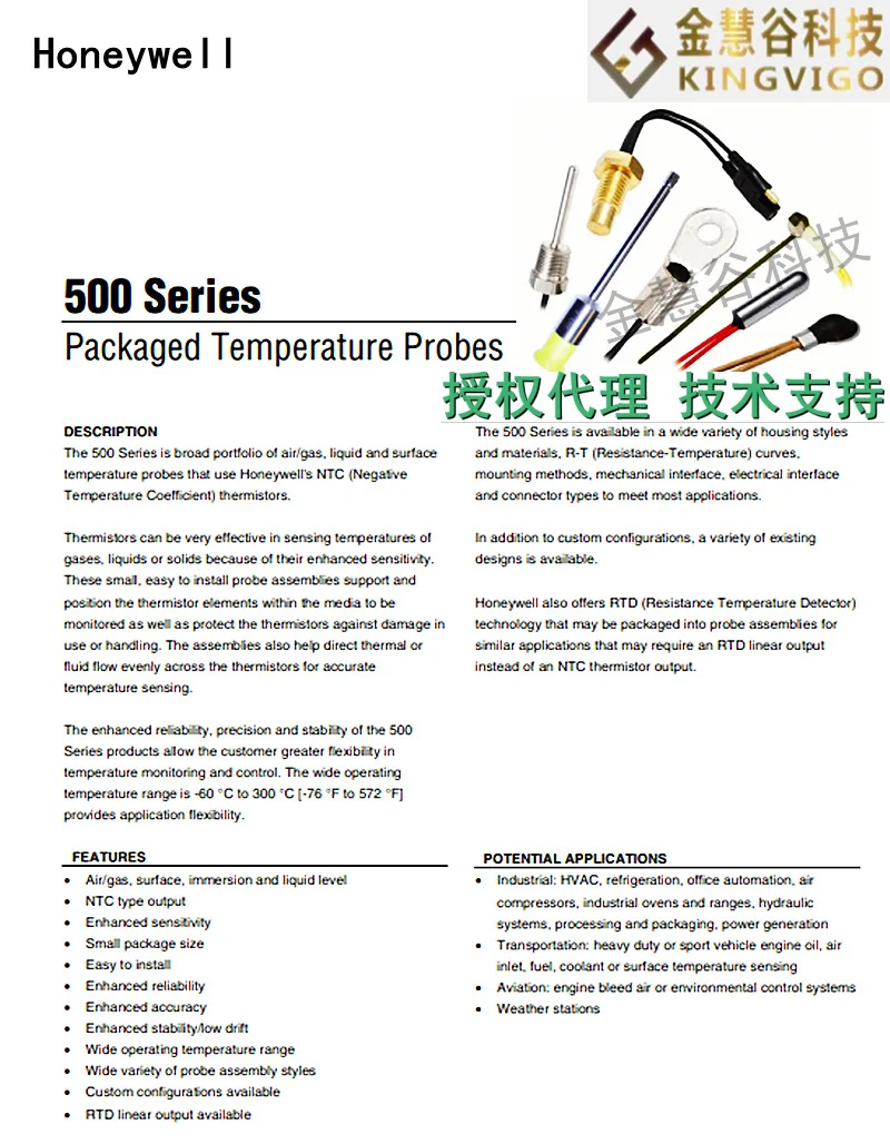590-53AD33-104 Honeywell/Honeywell Authorized Agent, Temperature Sensor Technical Support