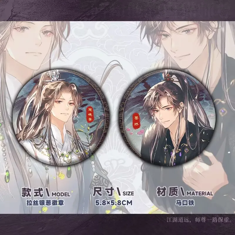 Эрха и его вечный календарь Мастера белого кота "Баджи 2025" значок календаря производная периферийная вывеска "Хайтан Вайю"