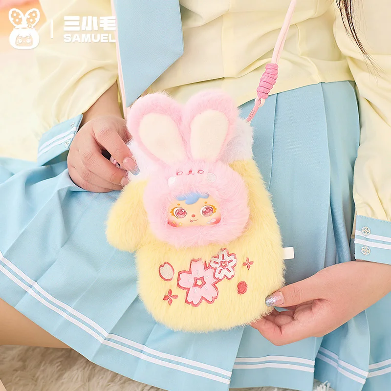 حقيقي صموئيل الربيع السفر سر المحمول أفخم حقيبة الهاتف صندوق أعمى مريحة حقيبة كروس الديكور فتاة مفاجأة لعبة هدية #6