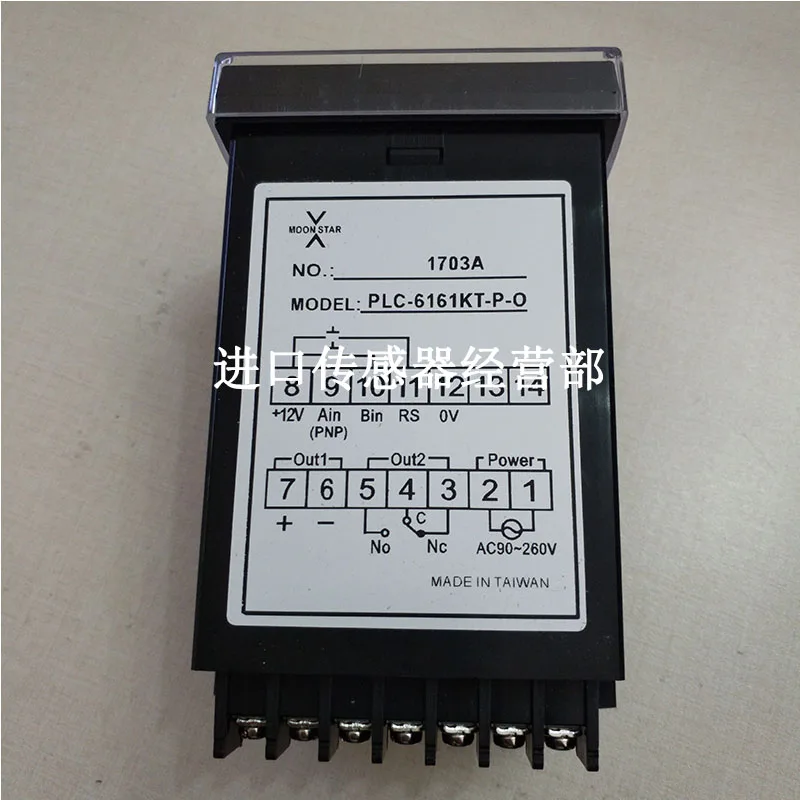 عداد Yuexin MOONSTAR PLC-6161KT-P-O الأصلي والأصلي من تايوان #5