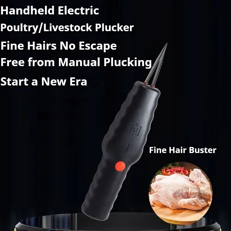 Fully Automatic Electric Handheld Portable Poultry Plucker Machine Chicken Quail Feather Defeathering Hair Removal Tool
