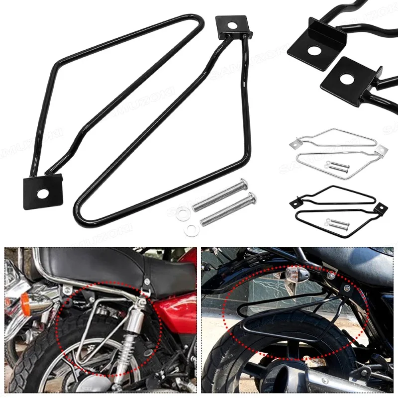 1 Pair Motorcycle Saddlebag Support Bar Bracket Mount for Harley Sportster 883 Iron XL883N Dyna Fat Bob